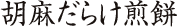Ӗ炯